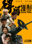 91免费永久国产在线观看